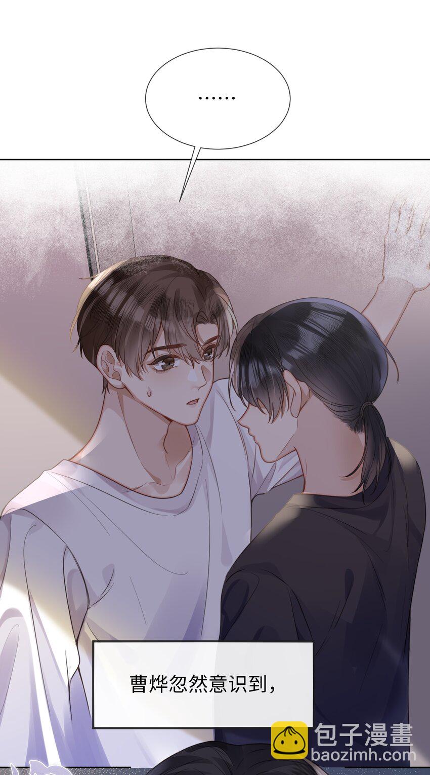 021 到手的机会，你得抓住-第21话