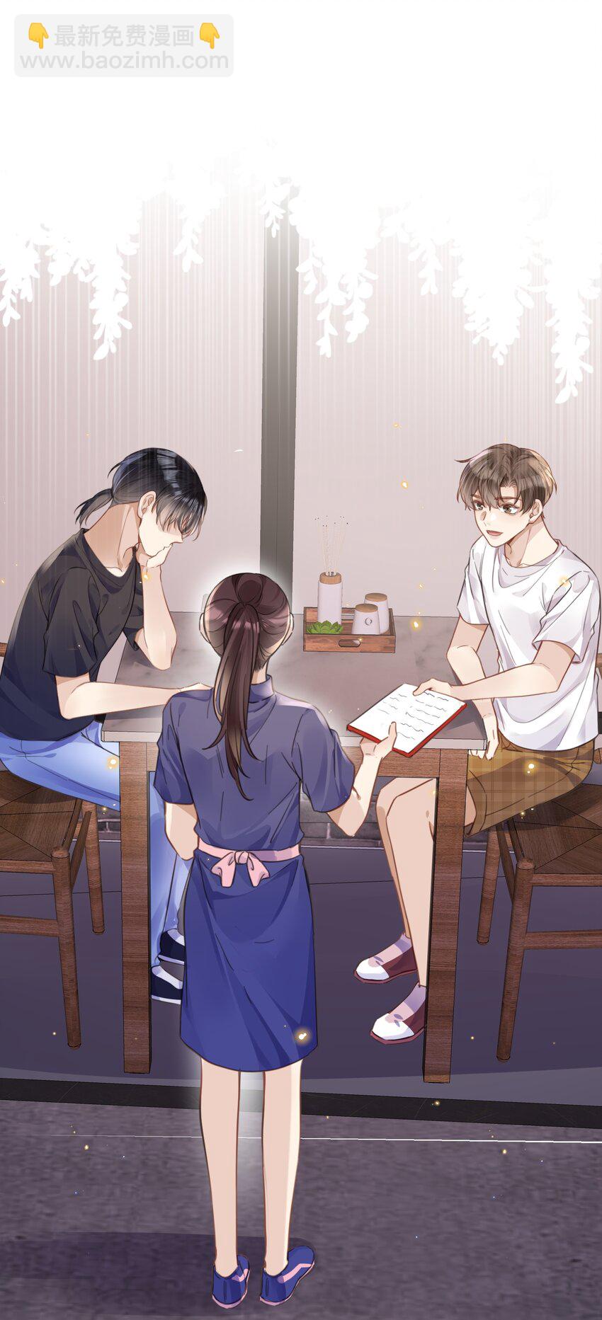 023 这个小少爷啊&hellip;-第23话