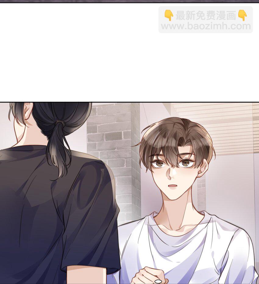 023 这个小少爷啊&hellip;-第23话