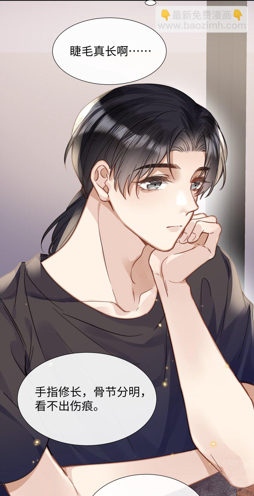 023 这个小少爷啊&hellip;-第23话