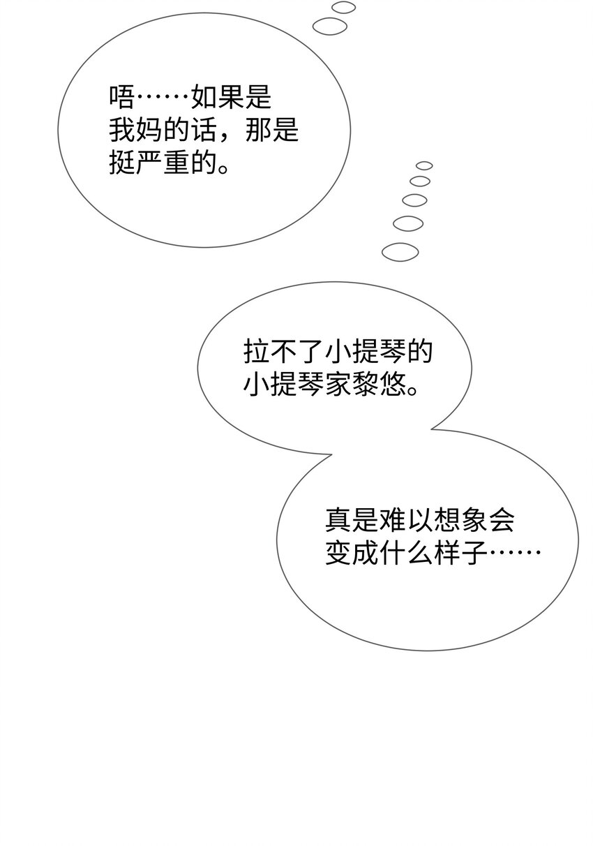 023 这个小少爷啊…36