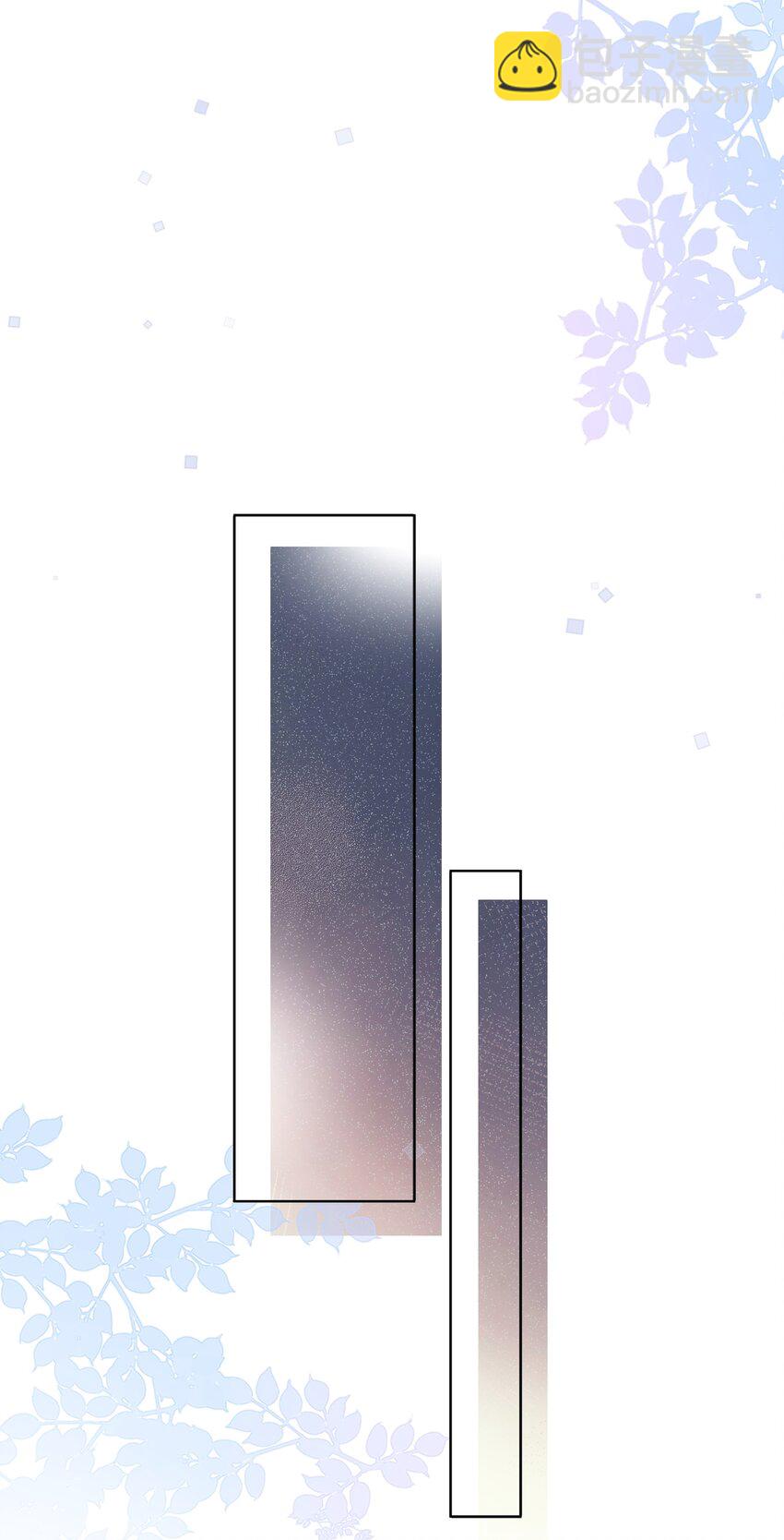 023 这个小少爷啊&hellip;-第23话