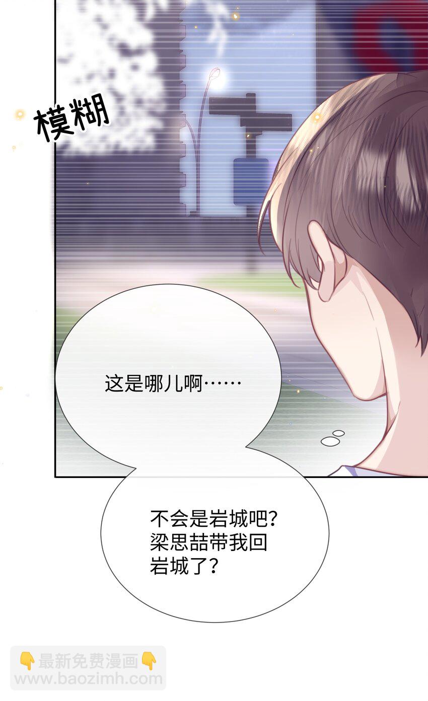 025 和一个醉鬼计较什么-第25话