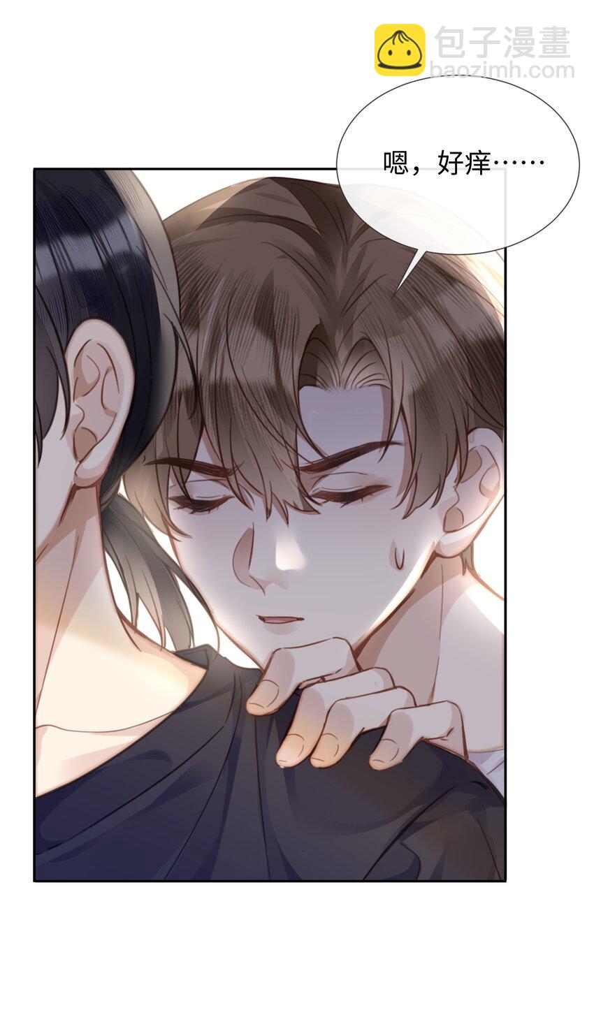 025 和一个醉鬼计较什么-第25话