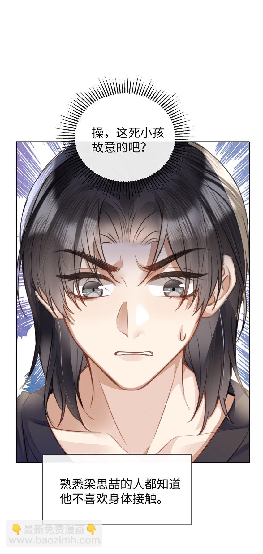 025 和一个醉鬼计较什么-第25话