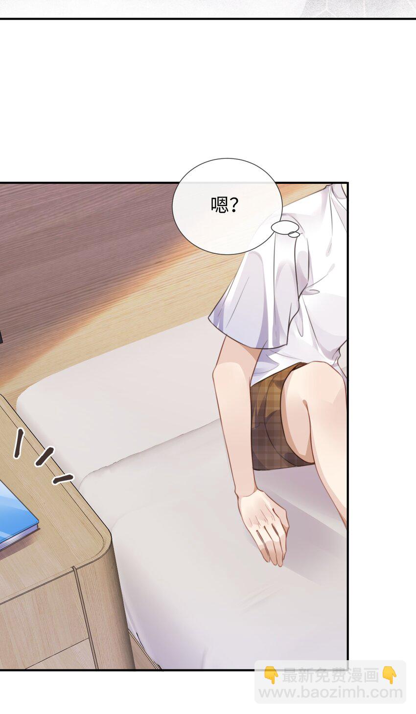 027 男人的脸怎么能随便捏-第27话