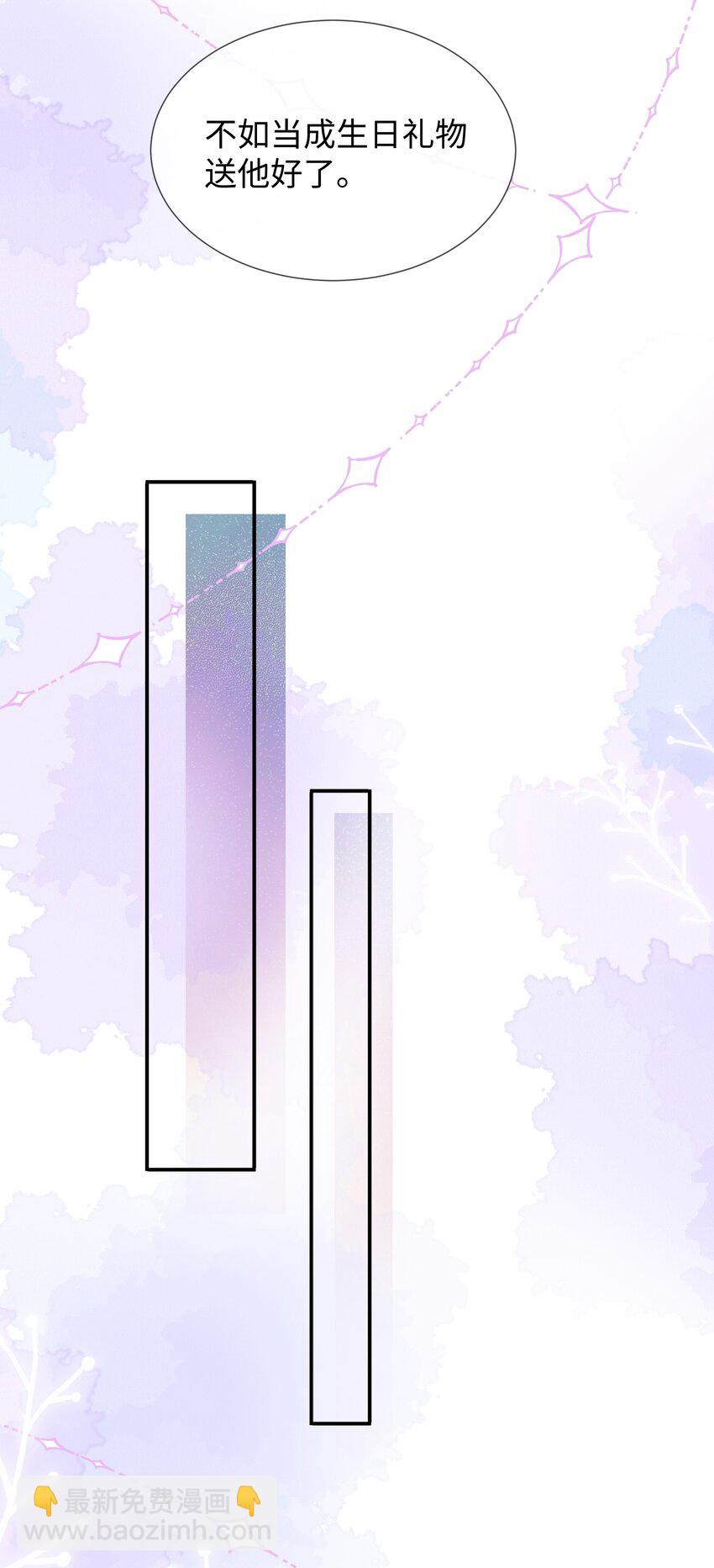 027 男人的脸怎么能随便捏-第27话