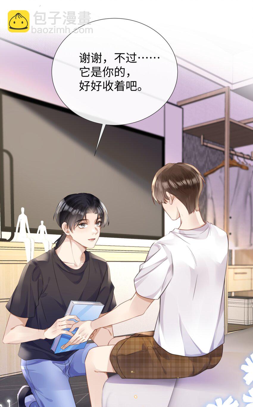 027 男人的脸怎么能随便捏-第27话