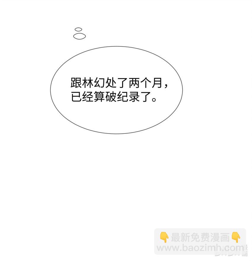 027 男人的脸怎么能随便捏-第27话