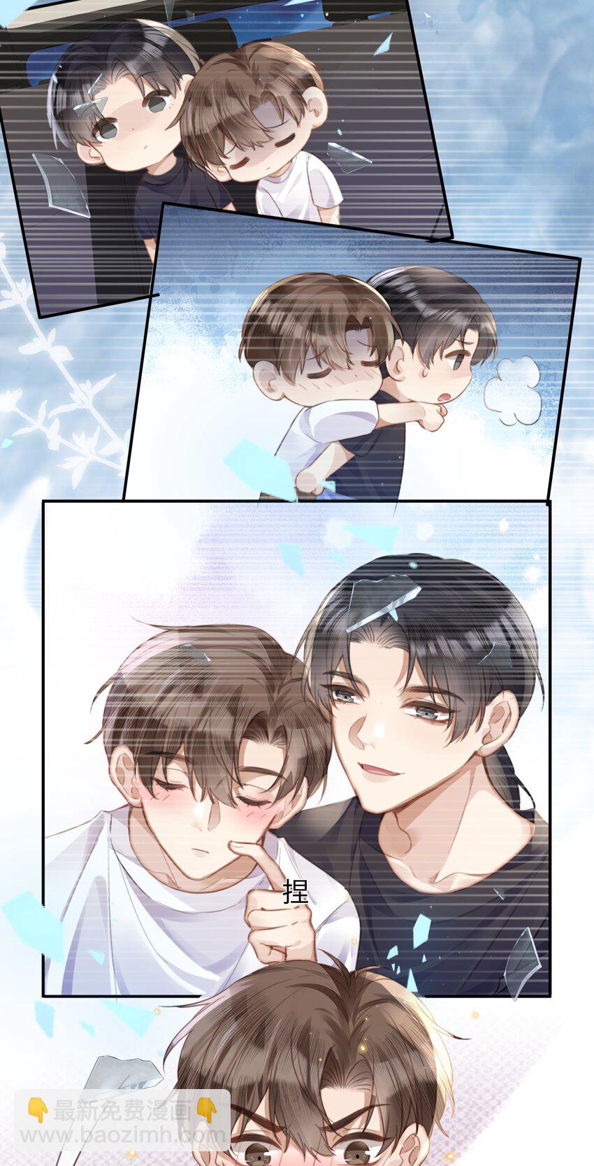 027 男人的脸怎么能随便捏-第27话