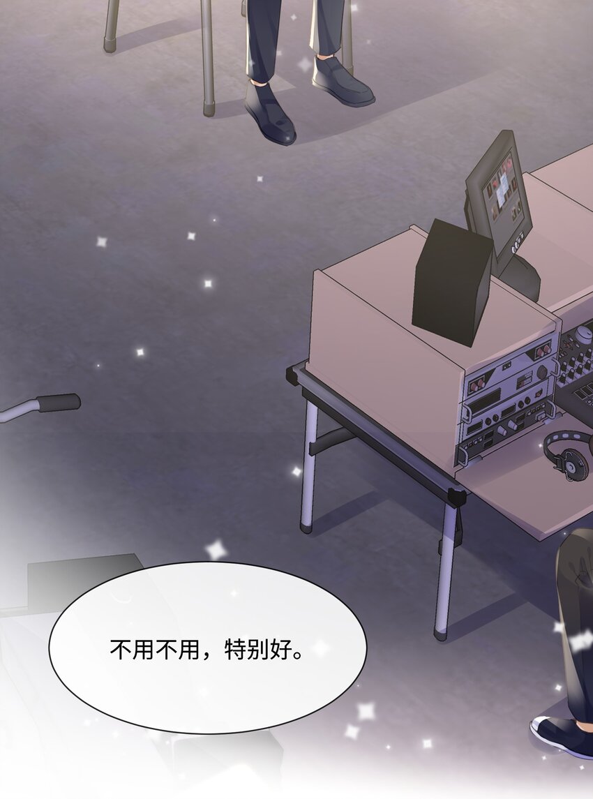 029 你用得着和他比?-第29话