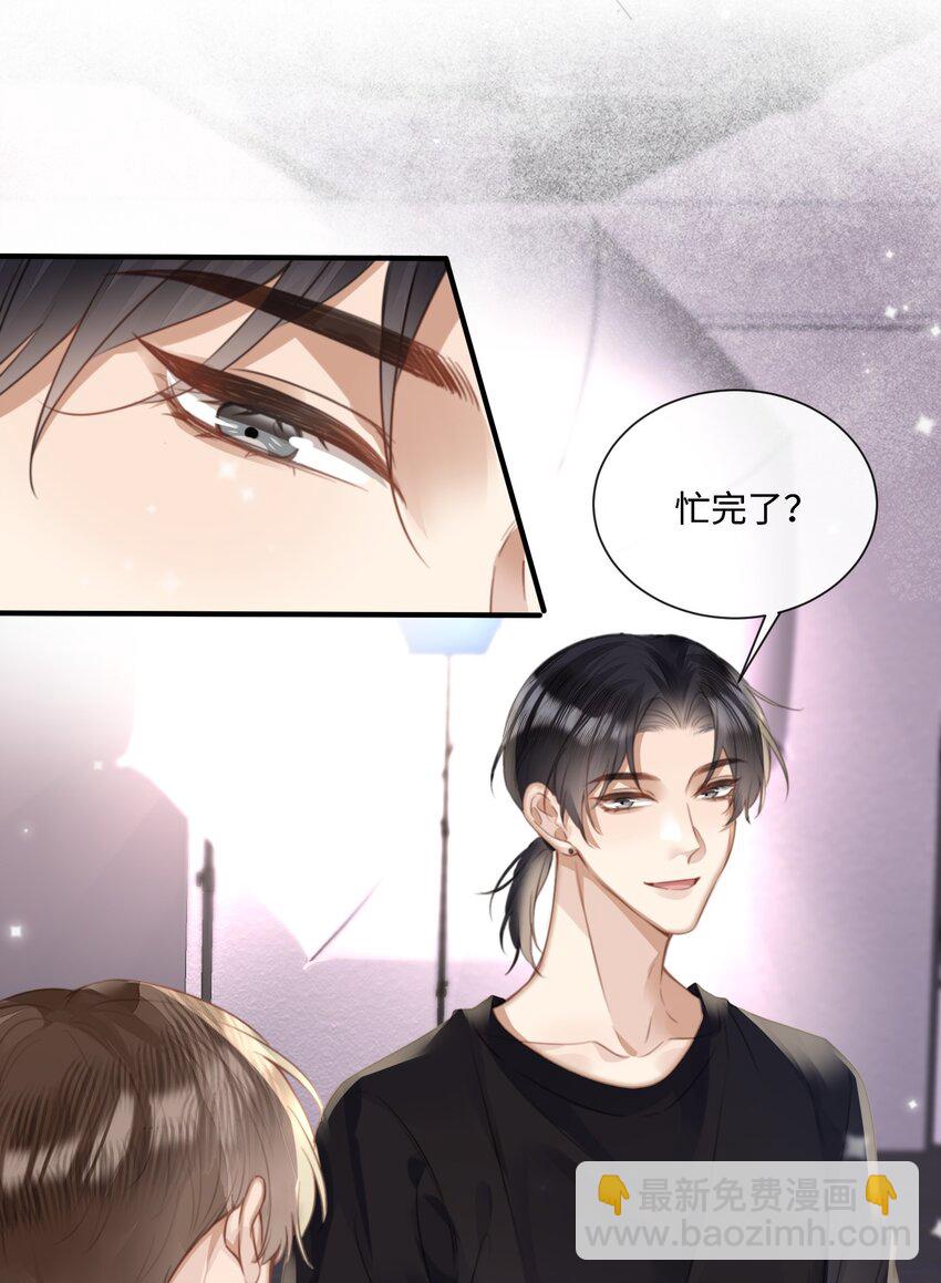 029 你用得着和他比?-第29话