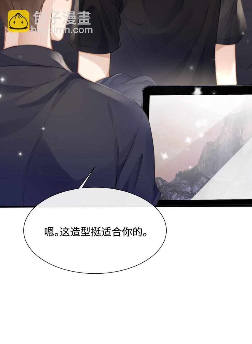 029 你用得着和他比?-第29话