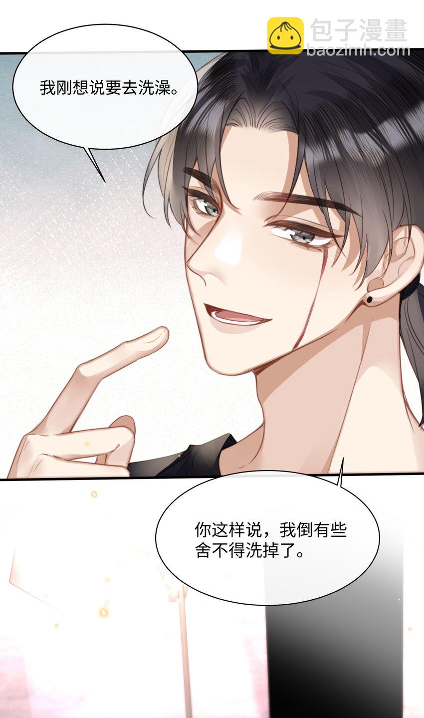 029 你用得着和他比?-第29话