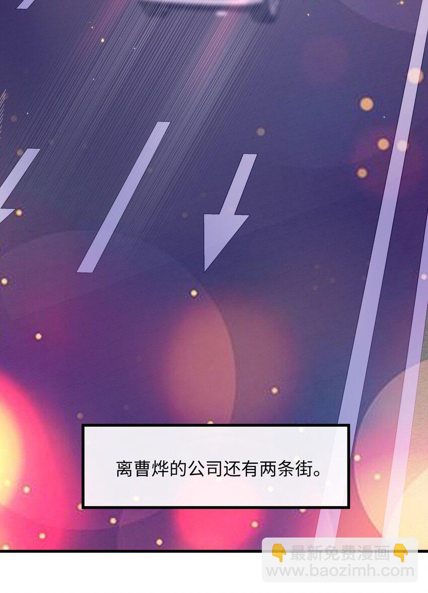 033 原来跟我喝酒算应酬-第33话