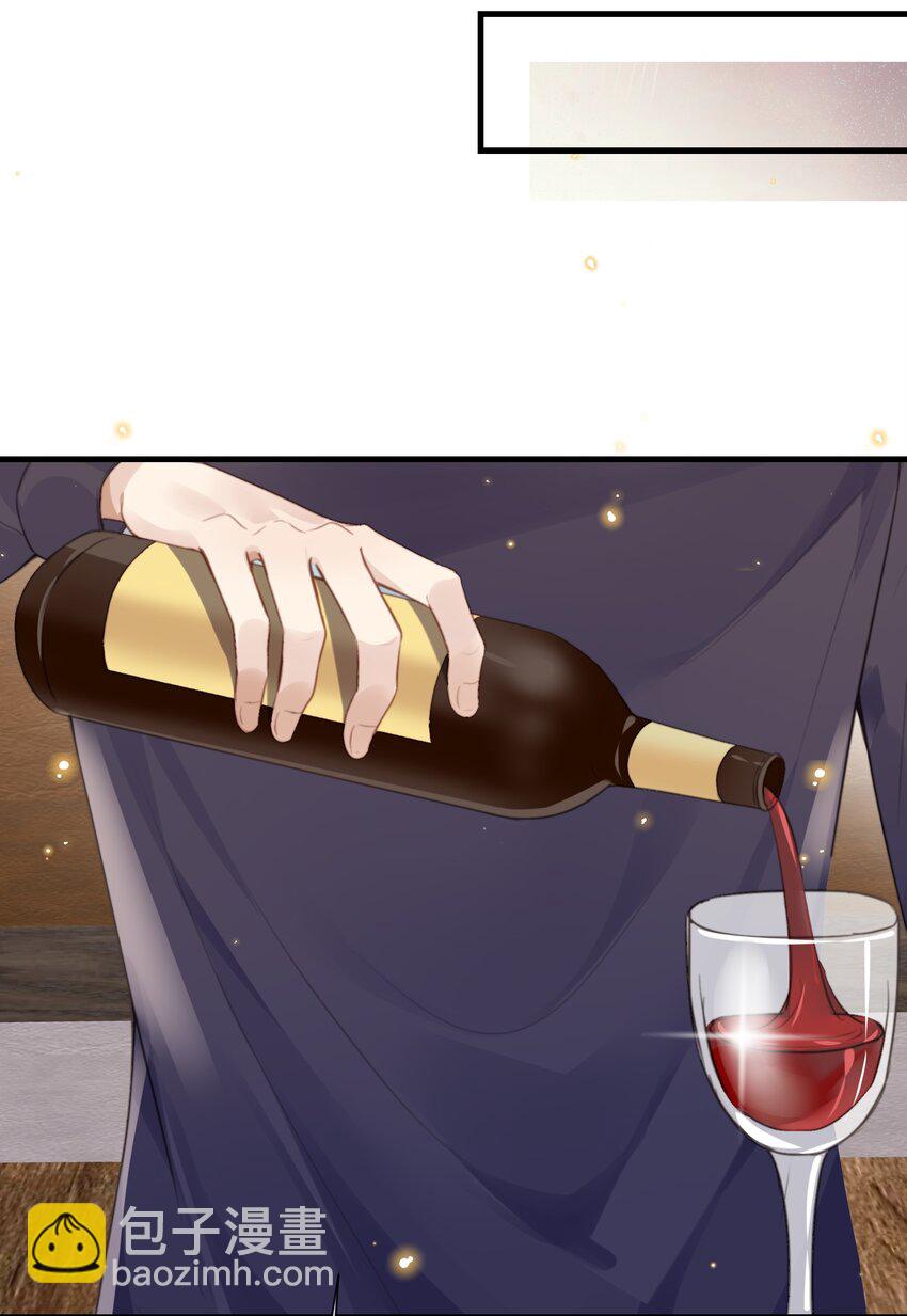 033 原来跟我喝酒算应酬-第33话