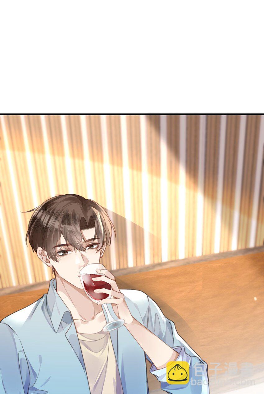 033 原来跟我喝酒算应酬-第33话