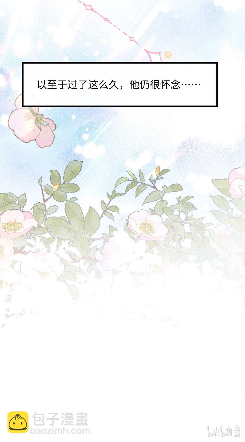 033 原来跟我喝酒算应酬-第33话