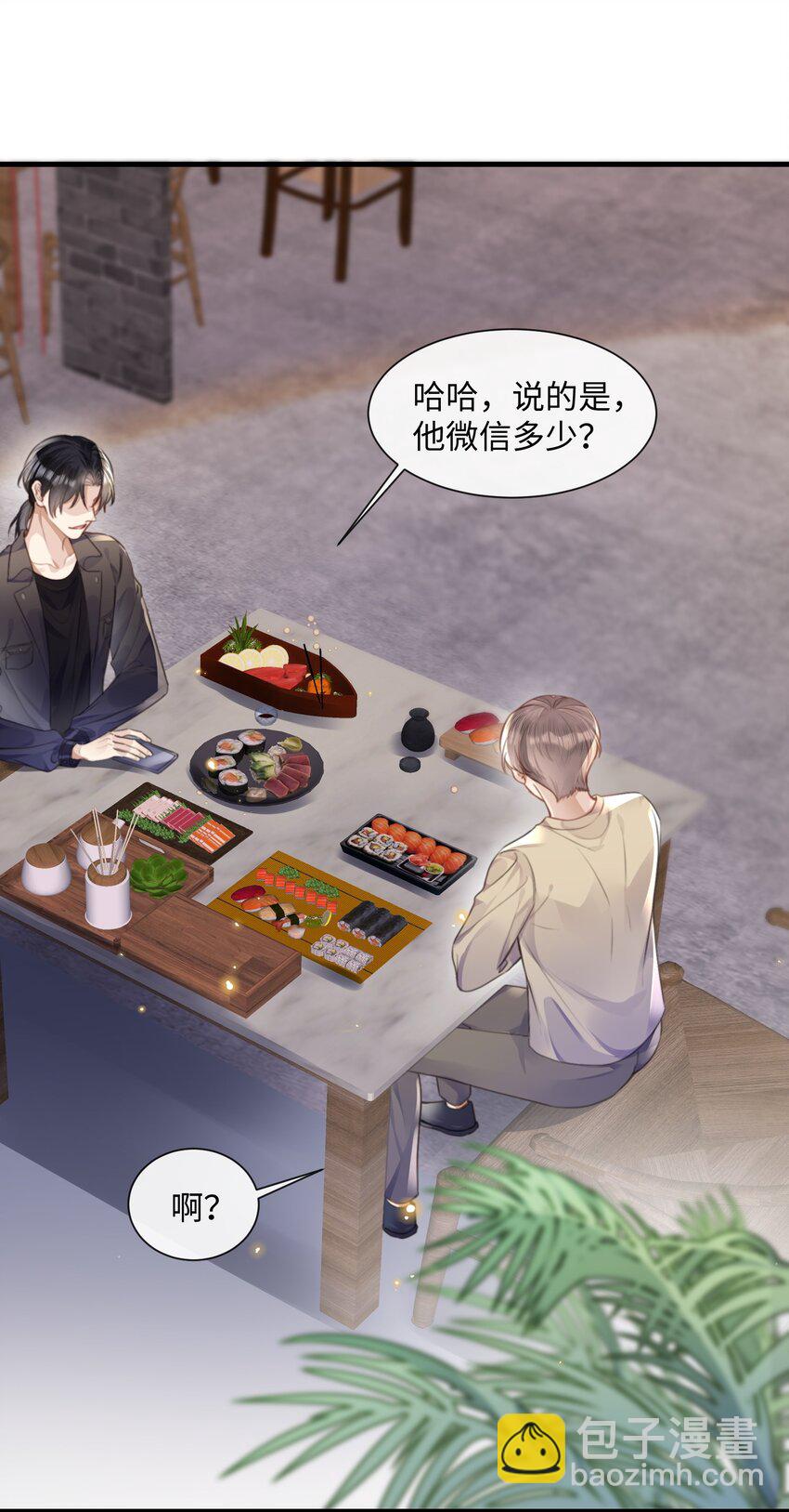 035 拍张照，不介意吧-第35话