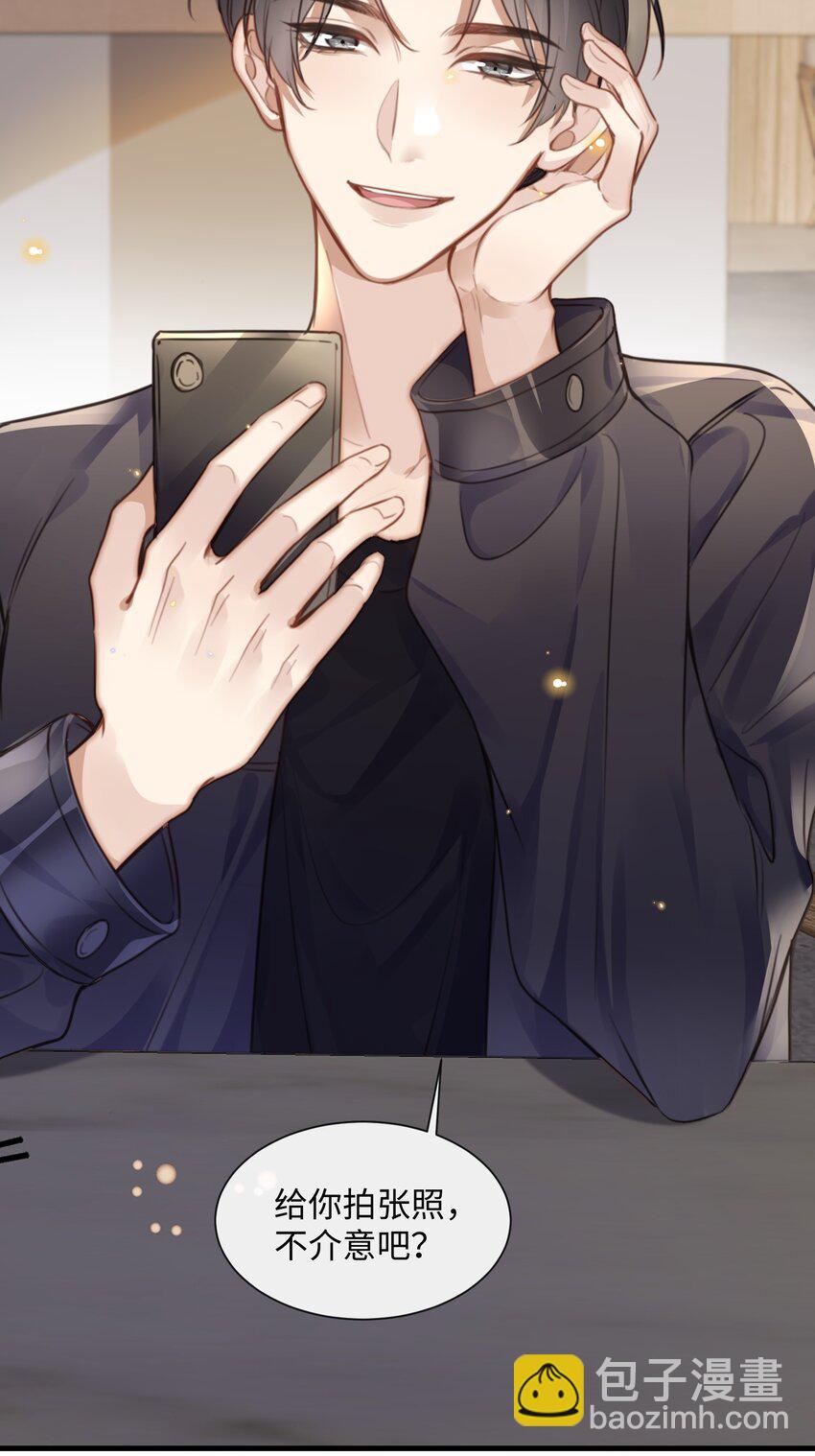 035 拍张照，不介意吧-第35话