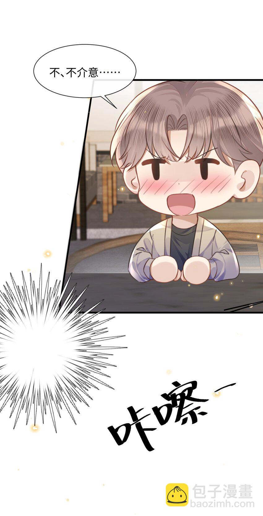 035 拍张照，不介意吧-第35话