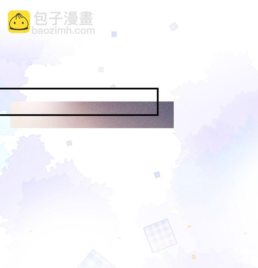 039 我段位高？-第39话