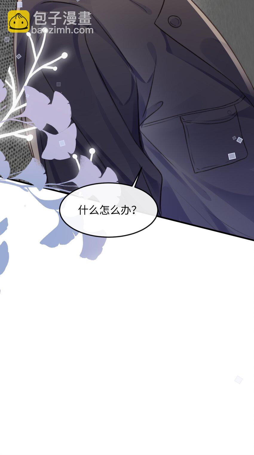 039 我段位高？-第39话