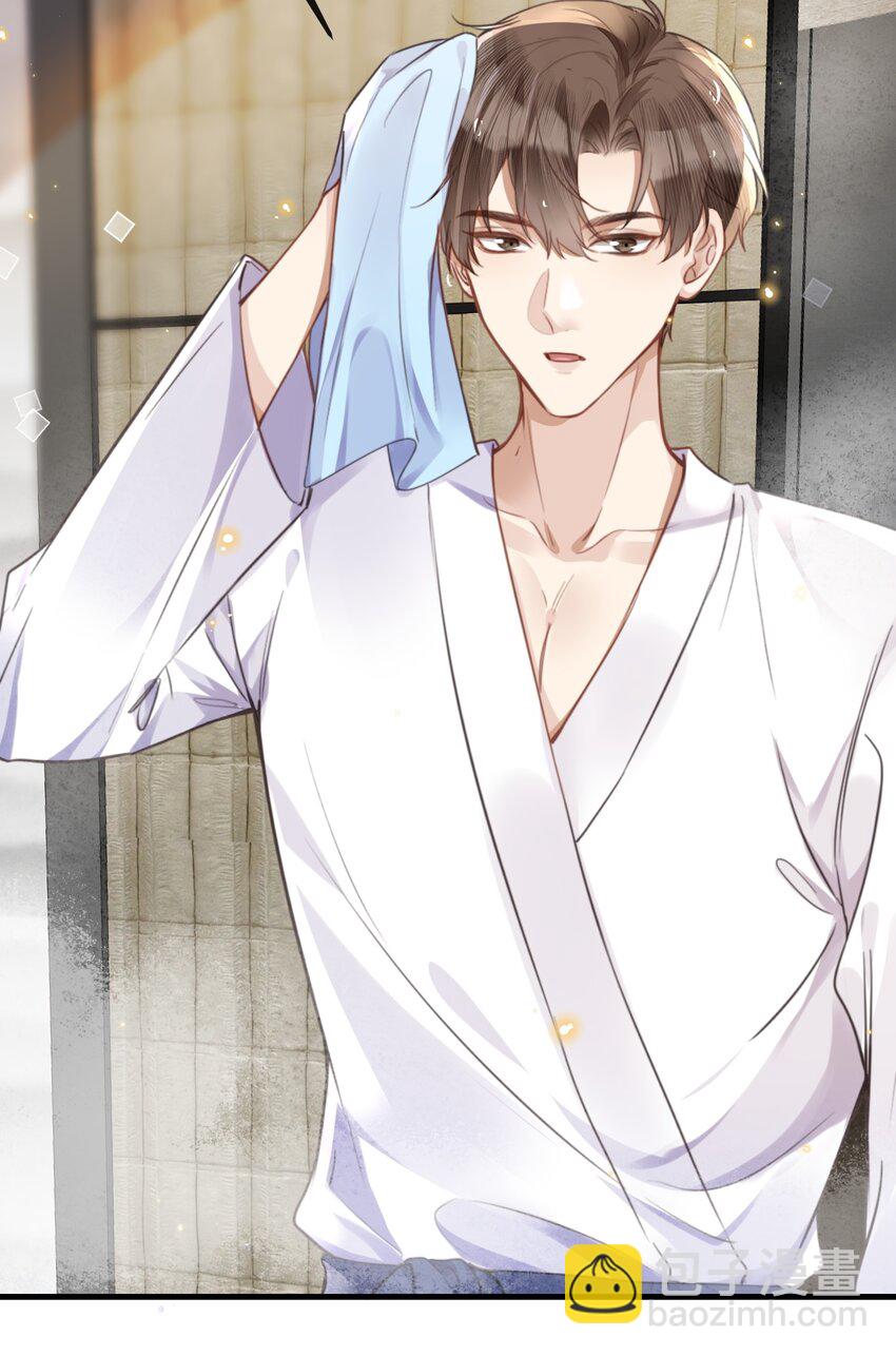 039 我段位高？-第39话