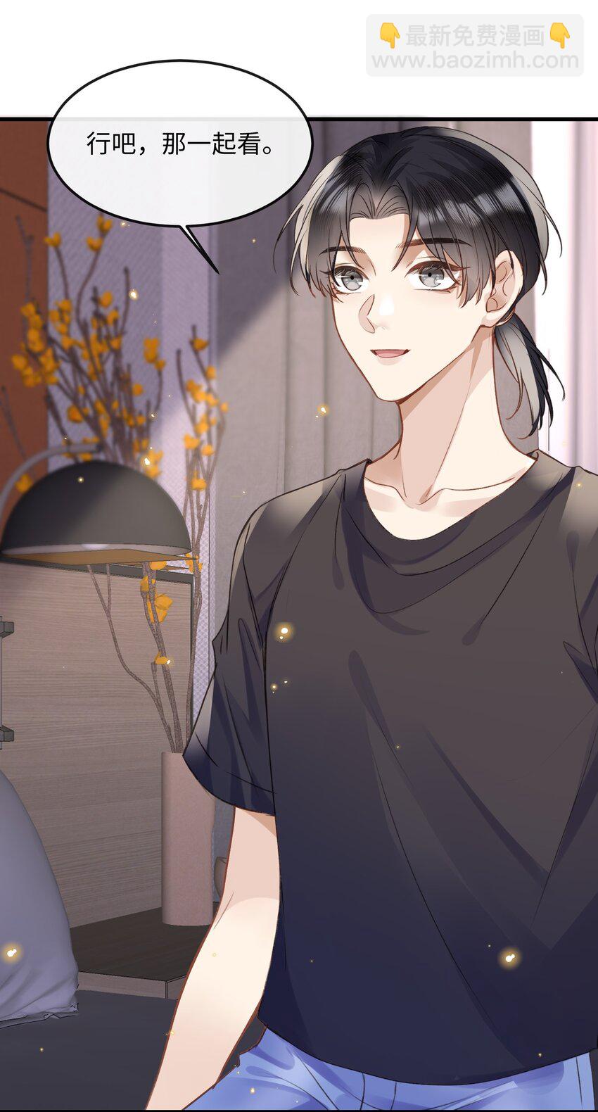 041 你不会是打算偷偷回去吧-第41话