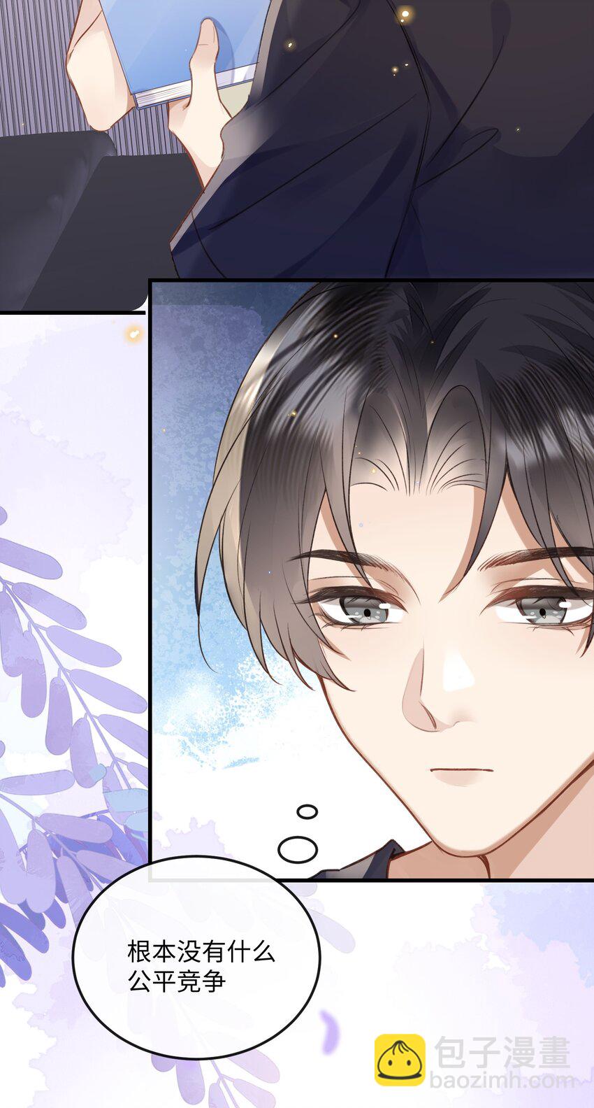 041 你不会是打算偷偷回去吧-第41话