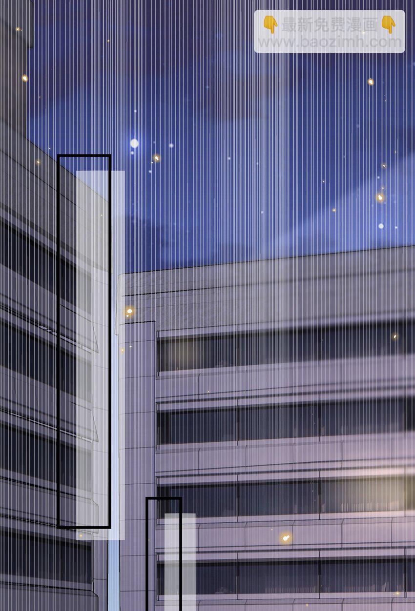 041 你不会是打算偷偷回去吧-第41话