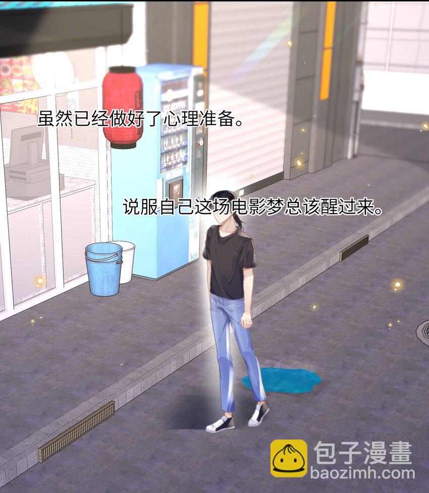 041 你不会是打算偷偷回去吧-第41话