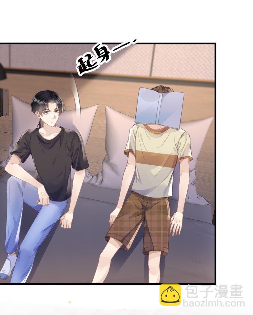 041 你不会是打算偷偷回去吧-第41话