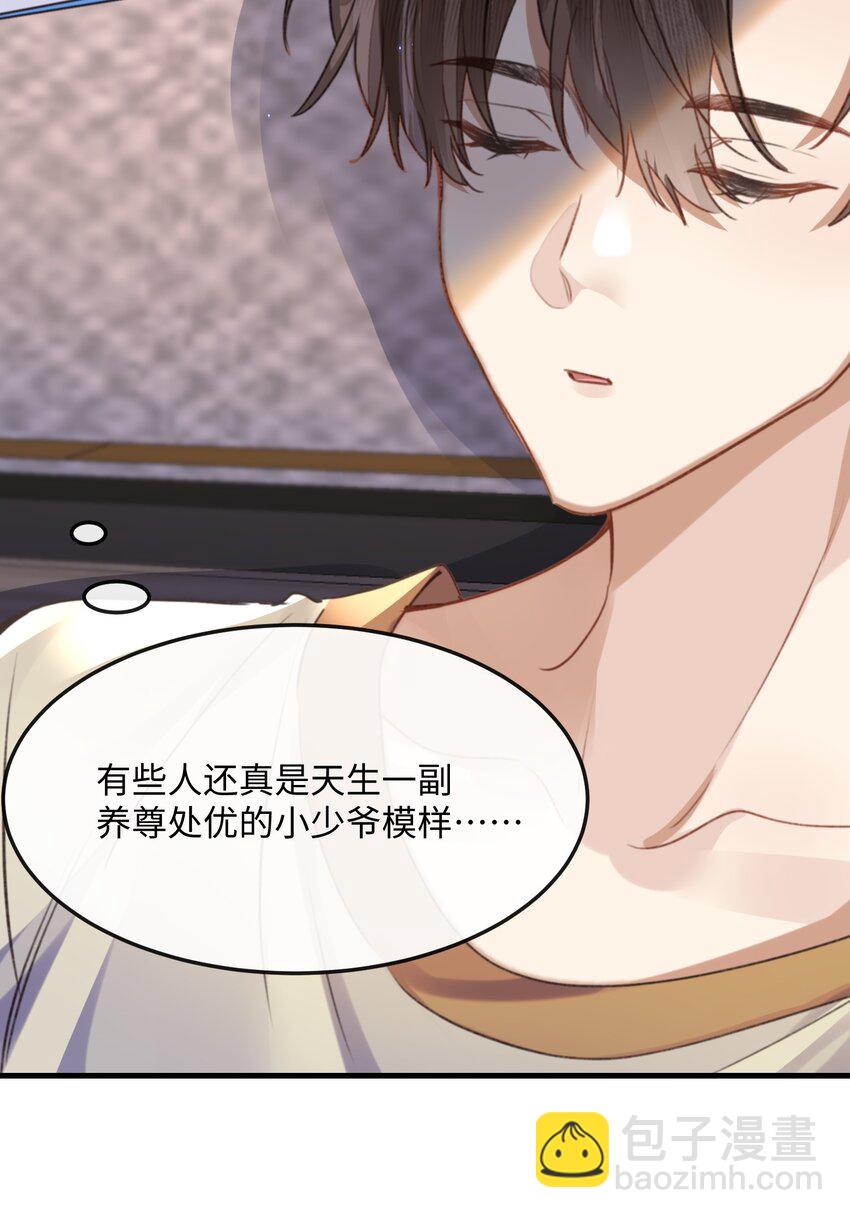 041 你不会是打算偷偷回去吧-第41话