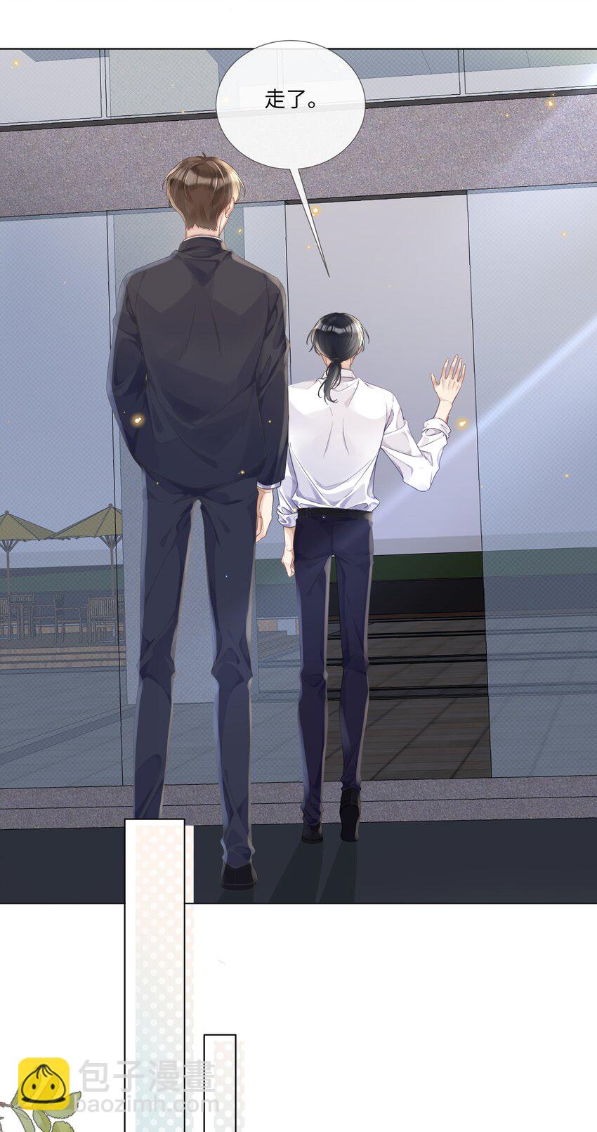 007 你会不会领情？-第7话