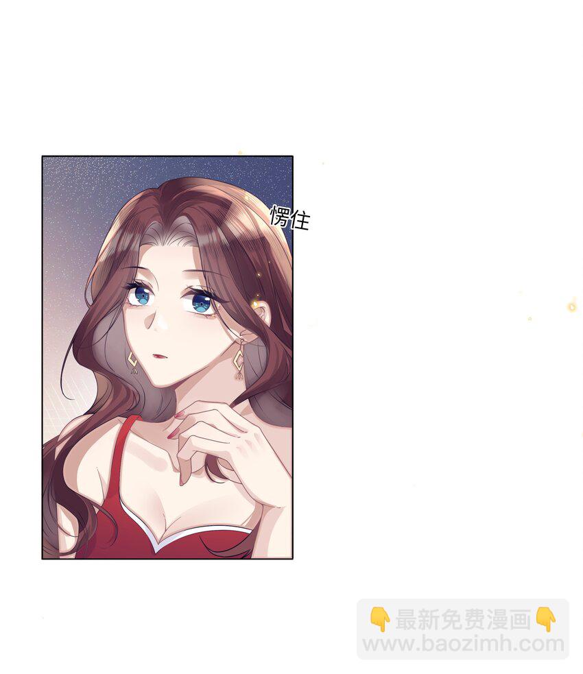 007 你会不会领情？-第7话