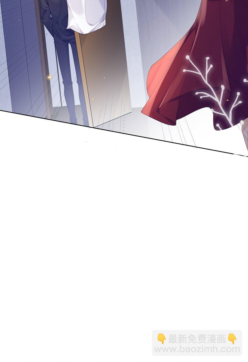 007 你会不会领情？-第7话