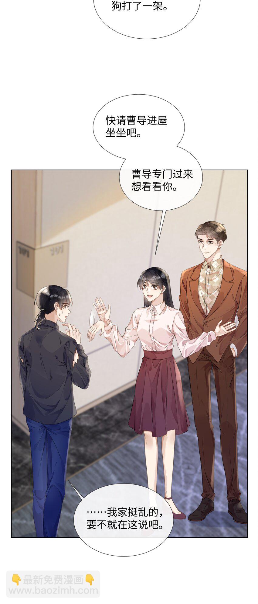 009 可我拉不了小提琴了-第9话