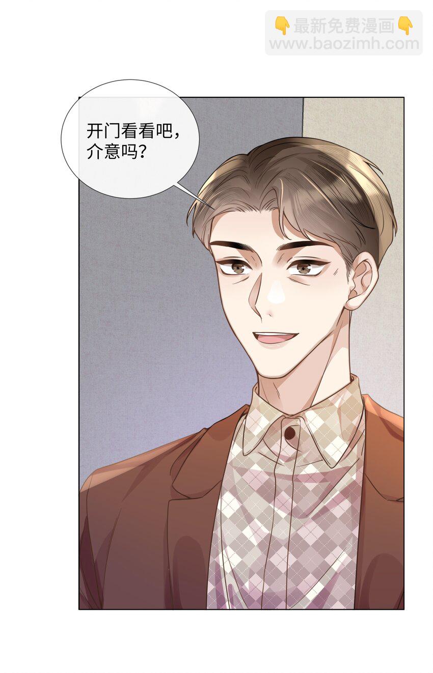 009 可我拉不了小提琴了-第9话