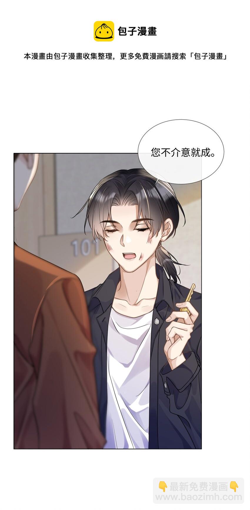 009 可我拉不了小提琴了-第9话