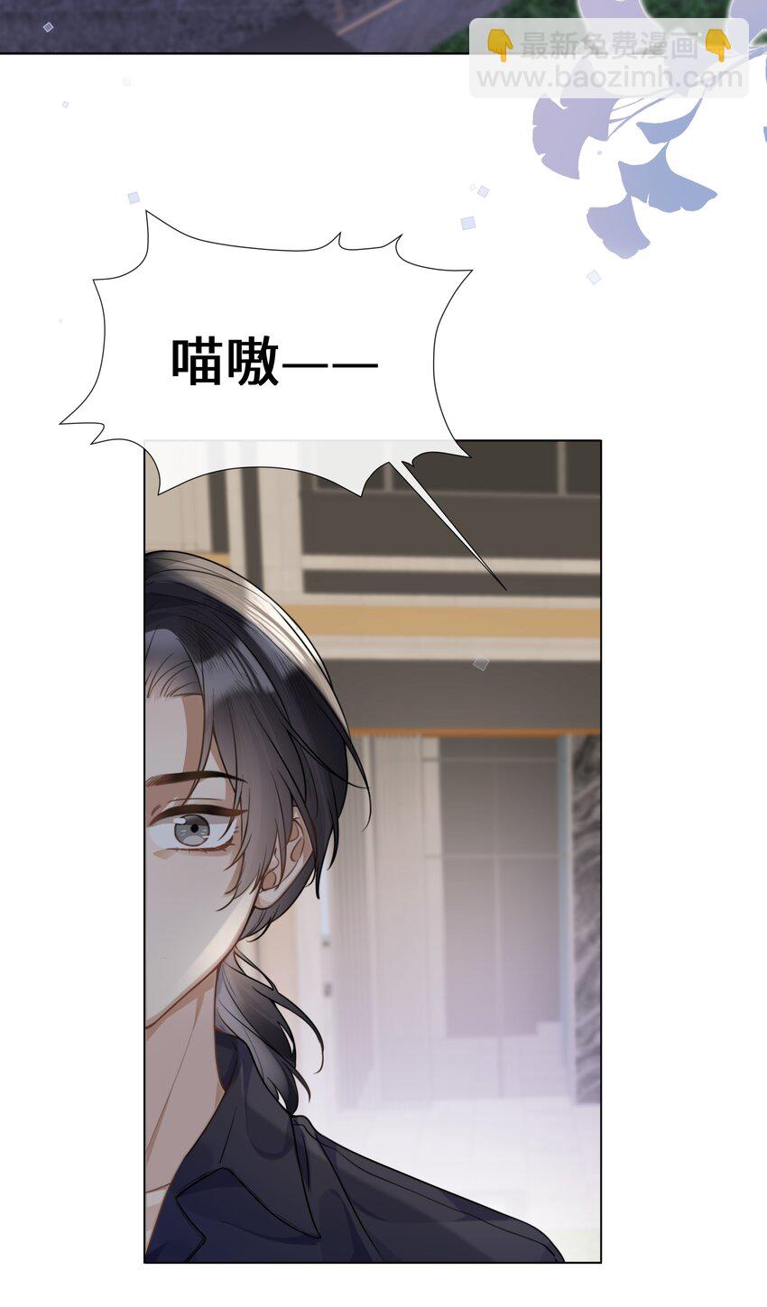 009 可我拉不了小提琴了-第9话