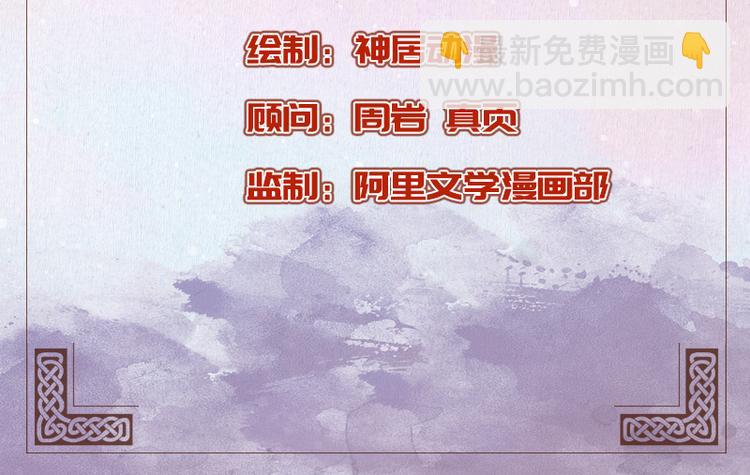 第10话(1/2)-第11话