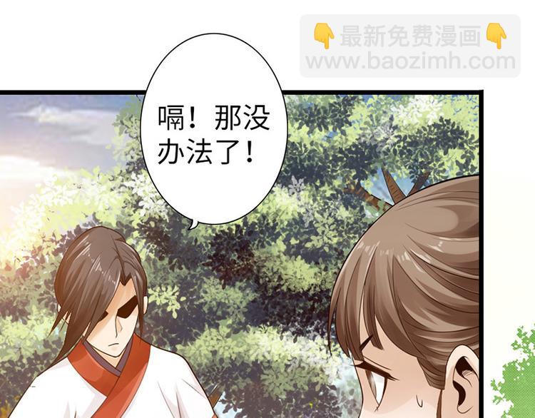 第10话(1/2)-第11话