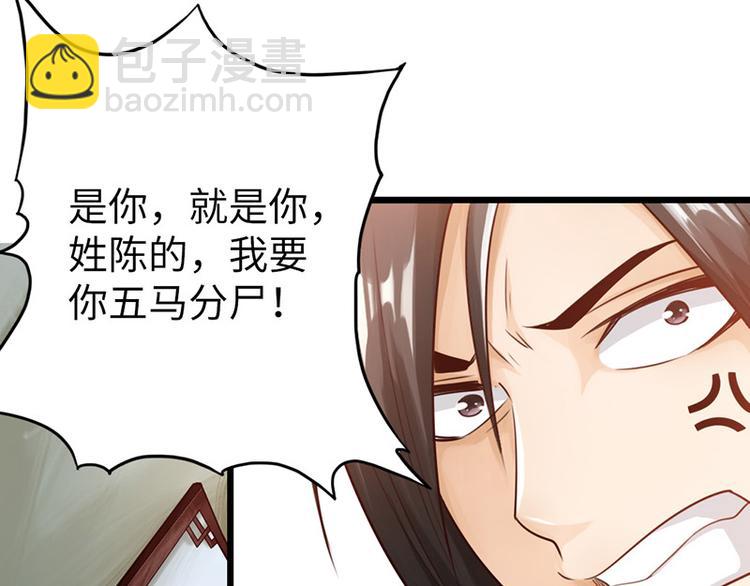 第10话(1/2)-第11话