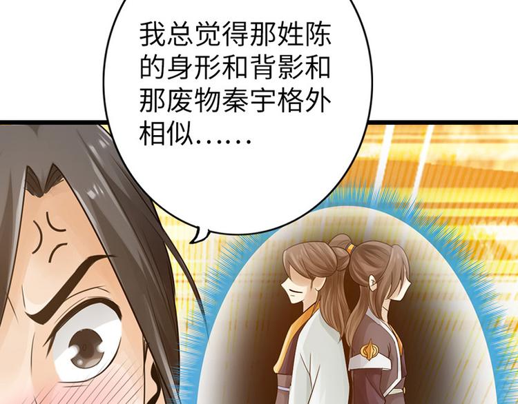 第10话(1/2)-第11话