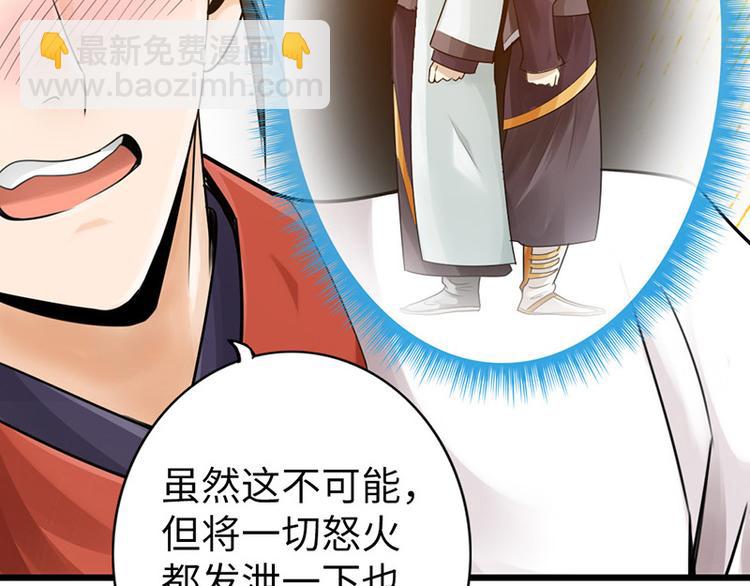 第10话(1/2)-第11话