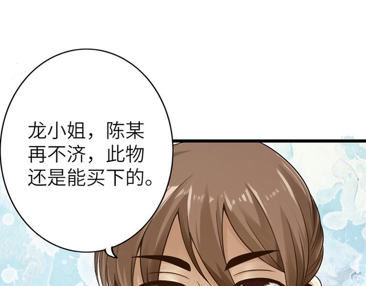 第12话(1/2)-第13话