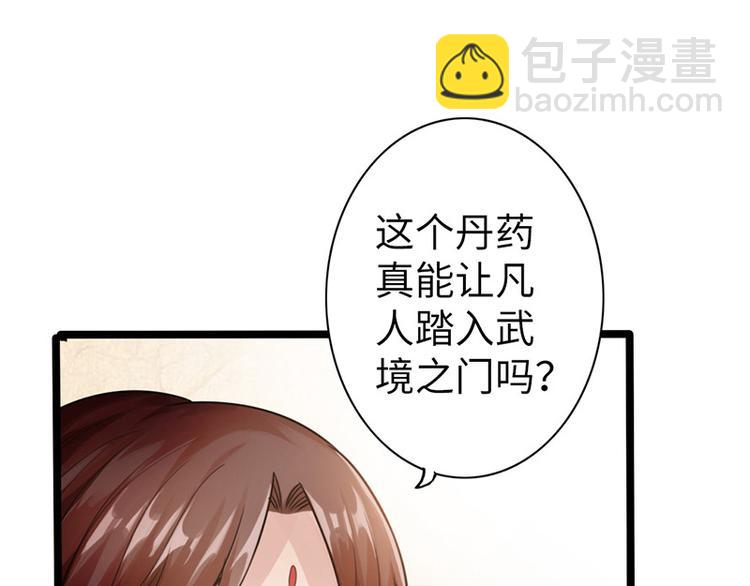 第12话(1/2)-第13话