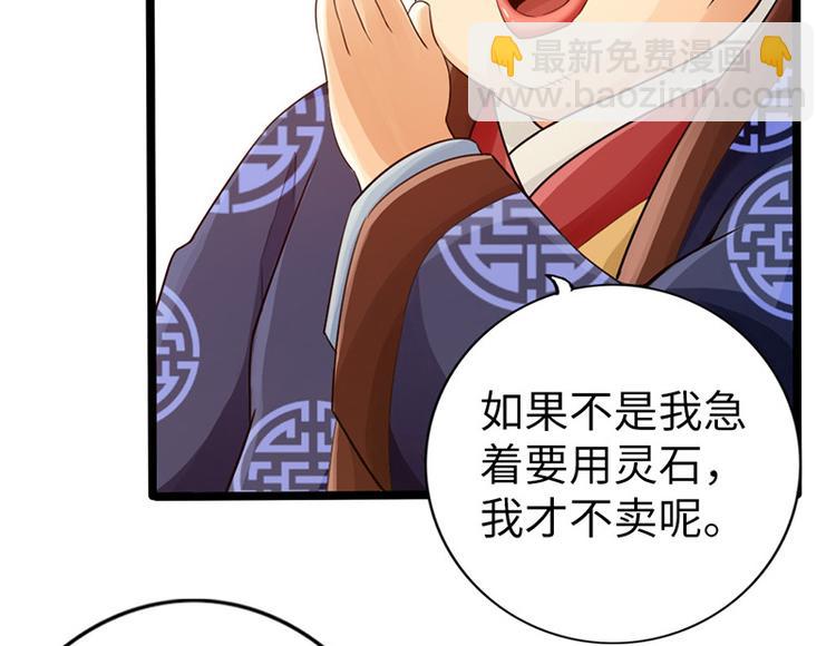 第12话(1/2)-第13话