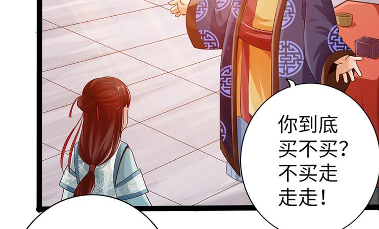 第12话(1/2)-第13话